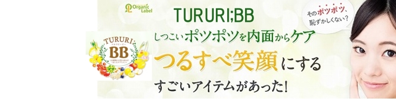TURURI;BB�i����ް�ް�j���T�C�g